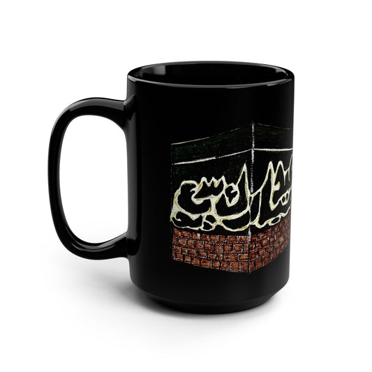 Elegant Black Mug with Artistic Design - Perfect for Tea and Coffee Lovers