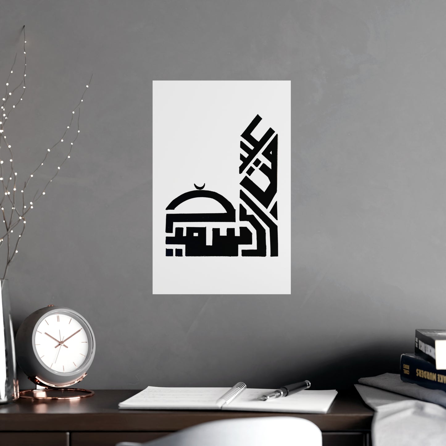 Modern Matte Poster - Minimalist Islamic Art Print for Home Decor