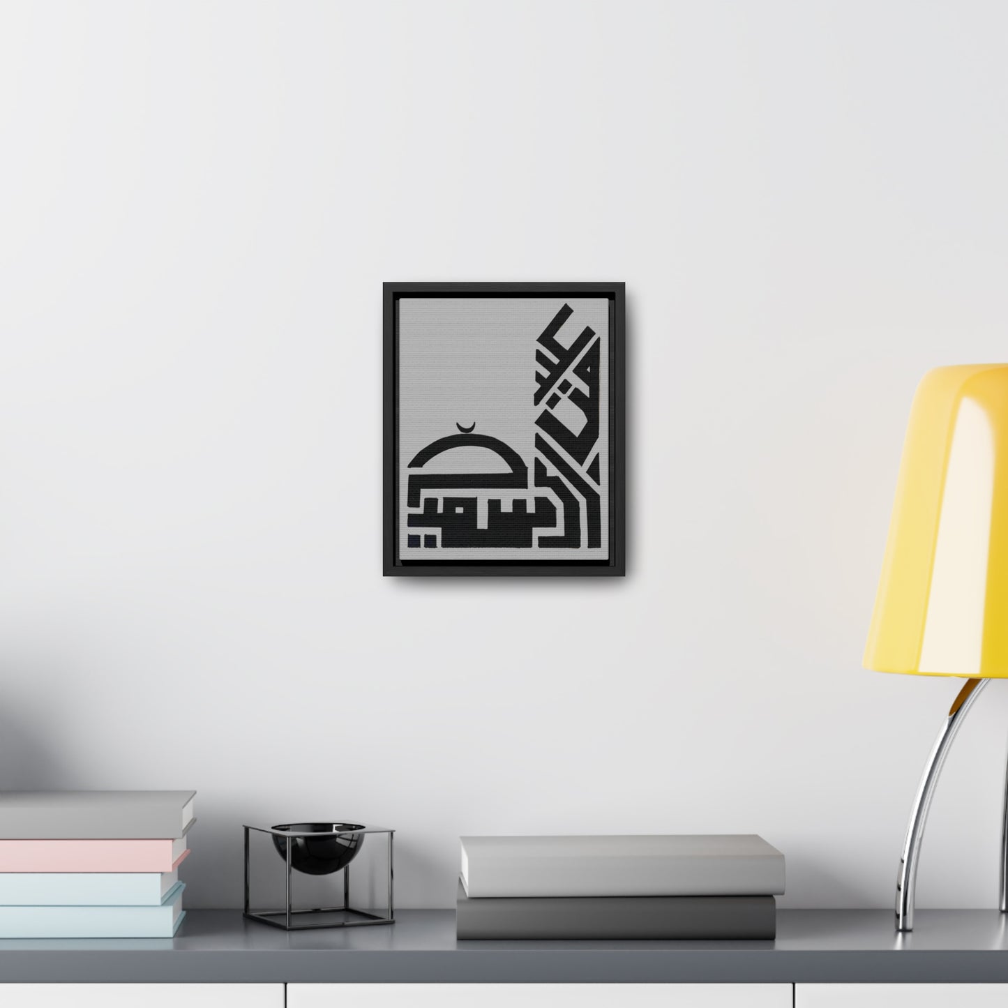 Modern Islamic Art Gallery Canvas Wrap - Vertical Framed Wall Decor