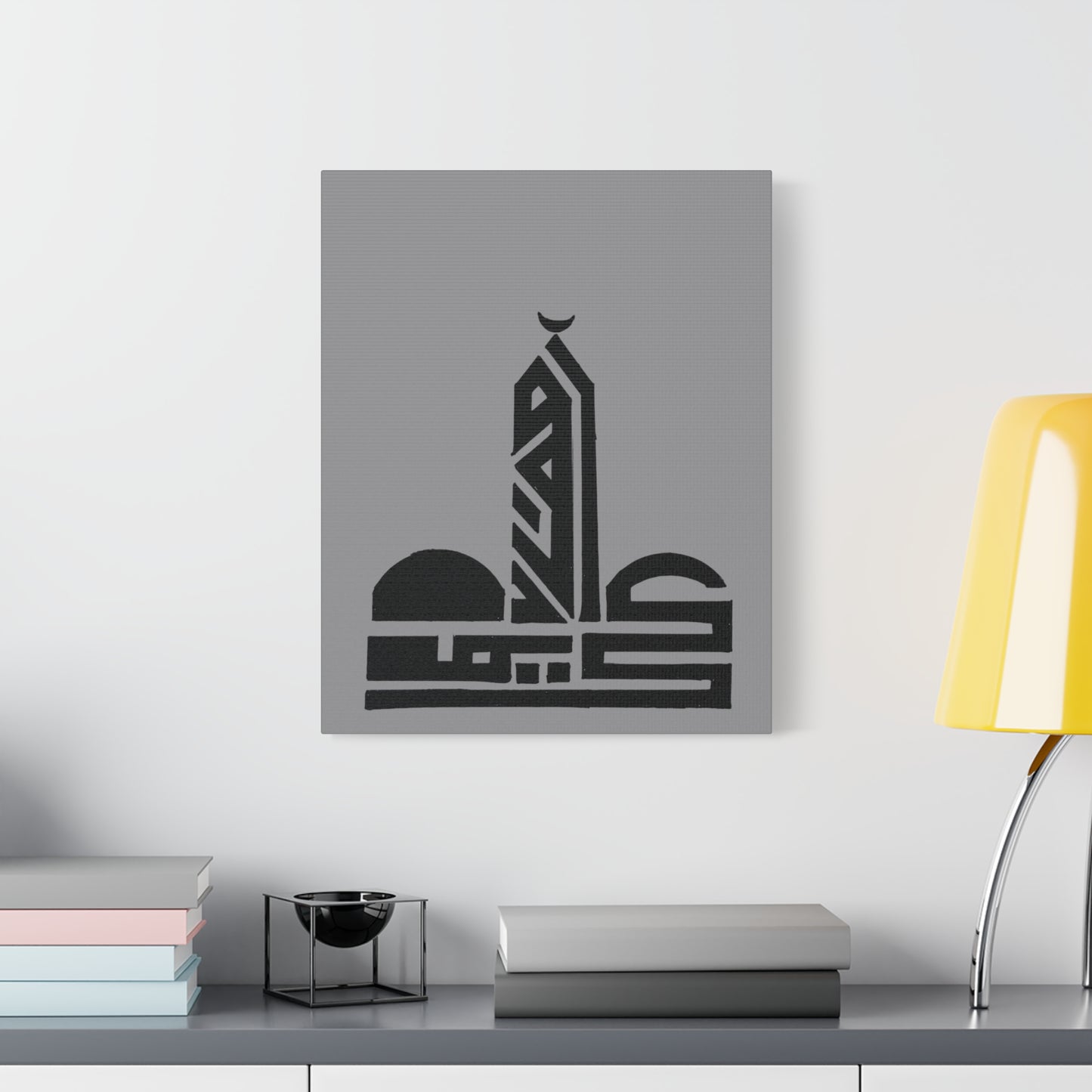 Islamic Art Canvas Print - Classic Mosque Design - Home Decor