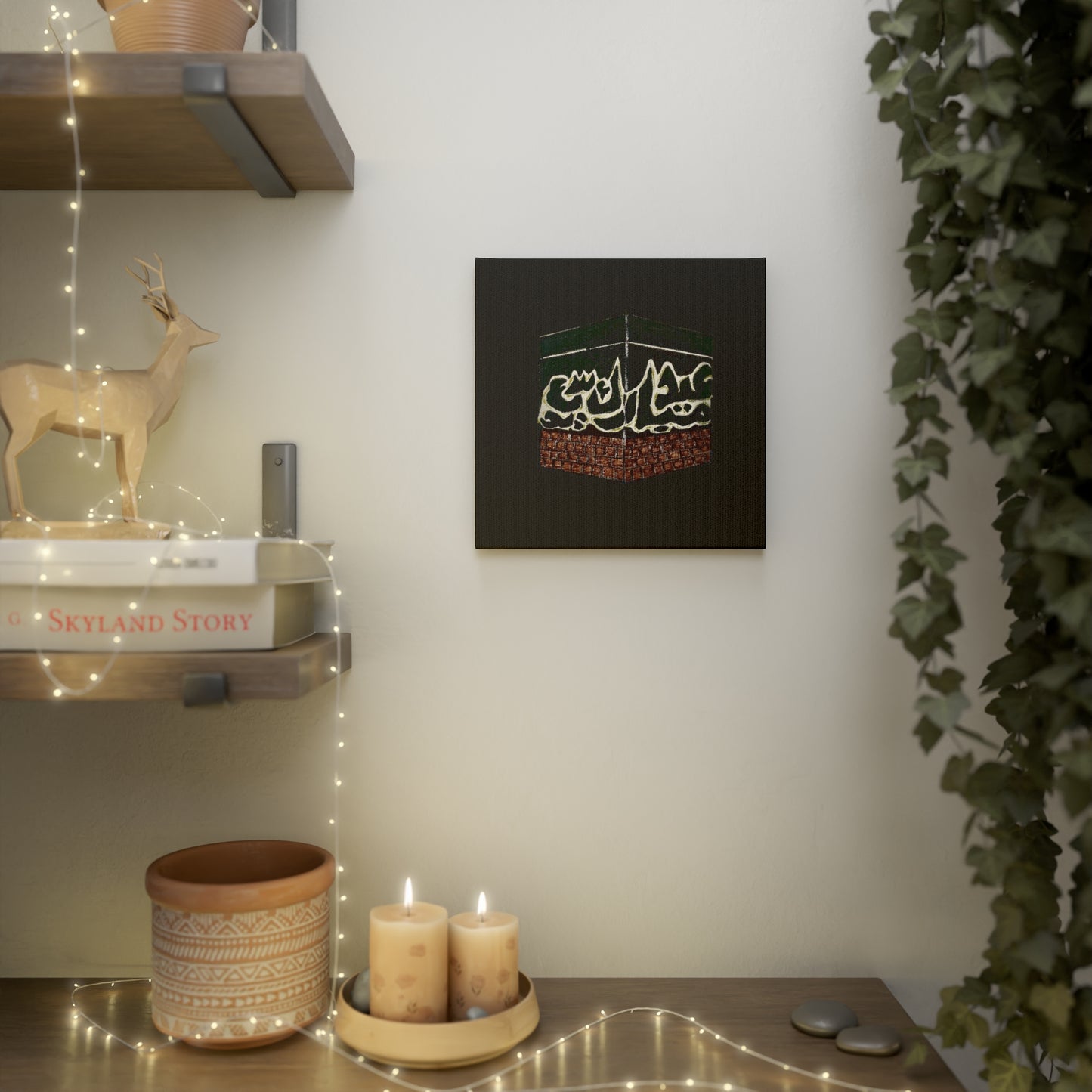 Islamic Canvas Photo Tile - Stunning Wall Art for Home Decor