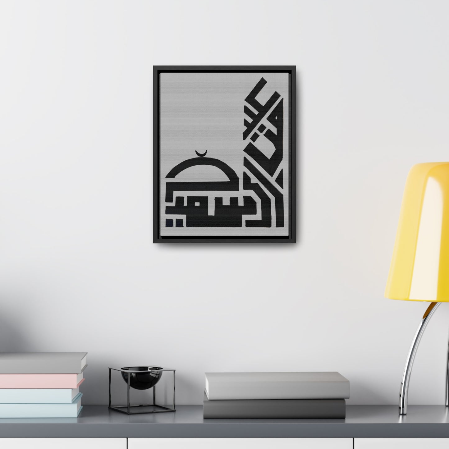 Modern Islamic Art Gallery Canvas Wrap - Vertical Framed Wall Decor