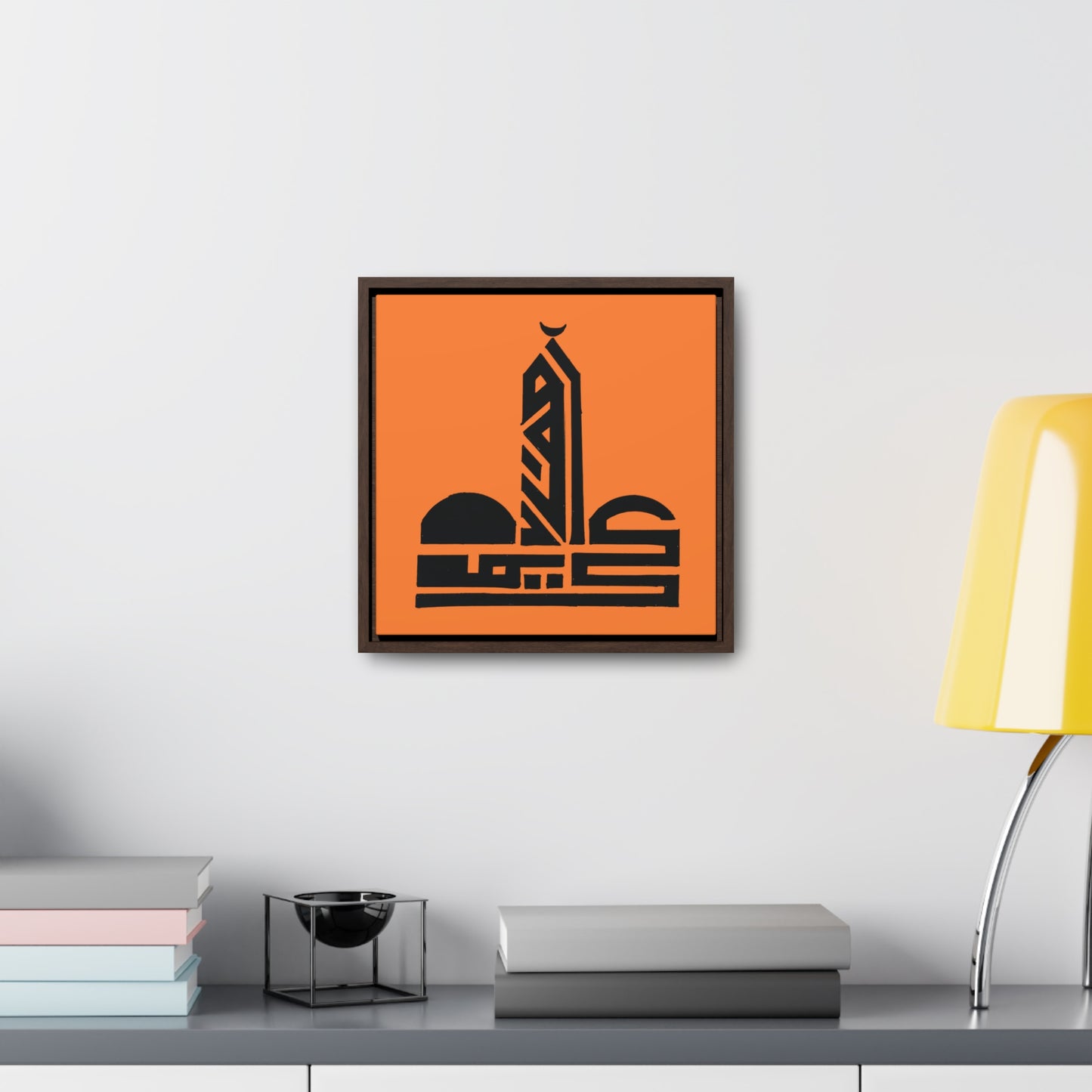 Modern Islamic Art Canvas Wrap - Framed Wall Decor