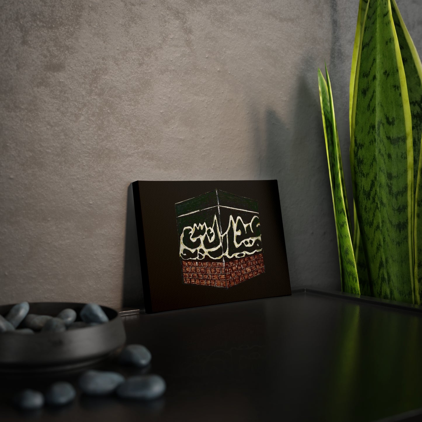 Islamic Canvas Photo Tile - Stunning Wall Art for Home Decor