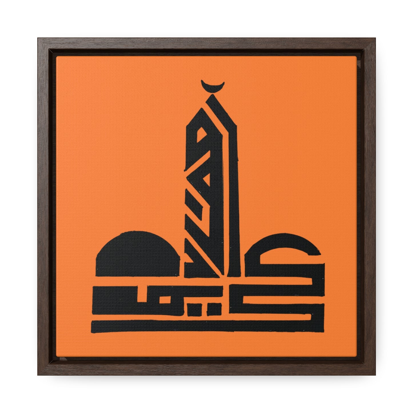 Modern Islamic Art Canvas Wrap - Framed Wall Decor