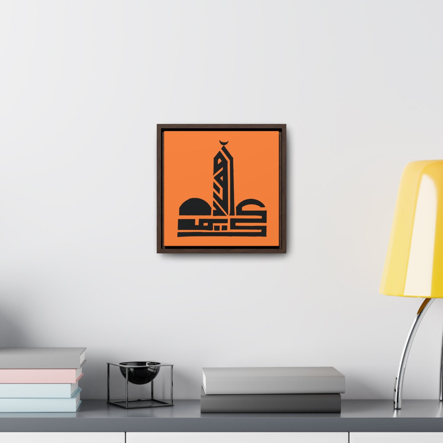 Modern Islamic Art Canvas Wrap - Framed Wall Decor