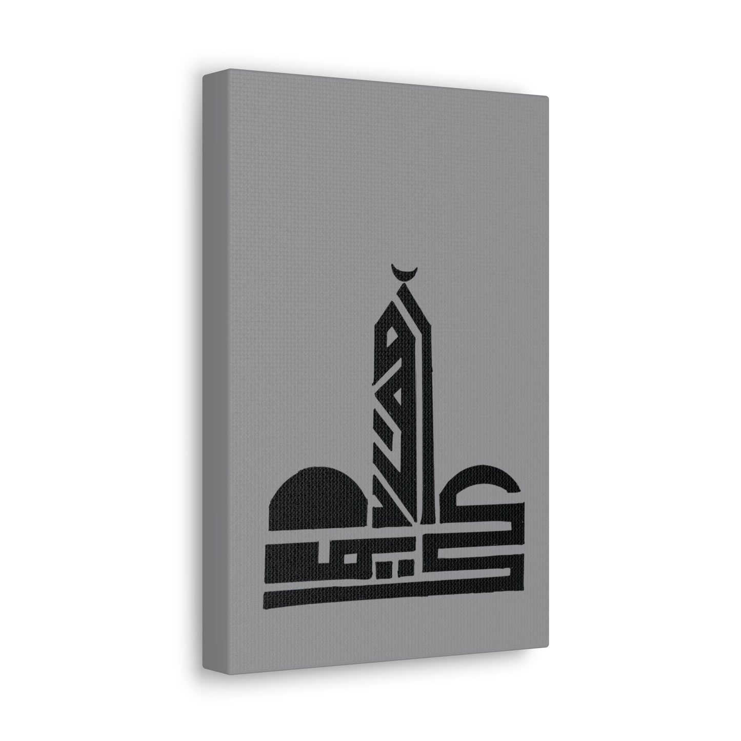 Islamic Art Canvas Print - Classic Mosque Design - Home Decor