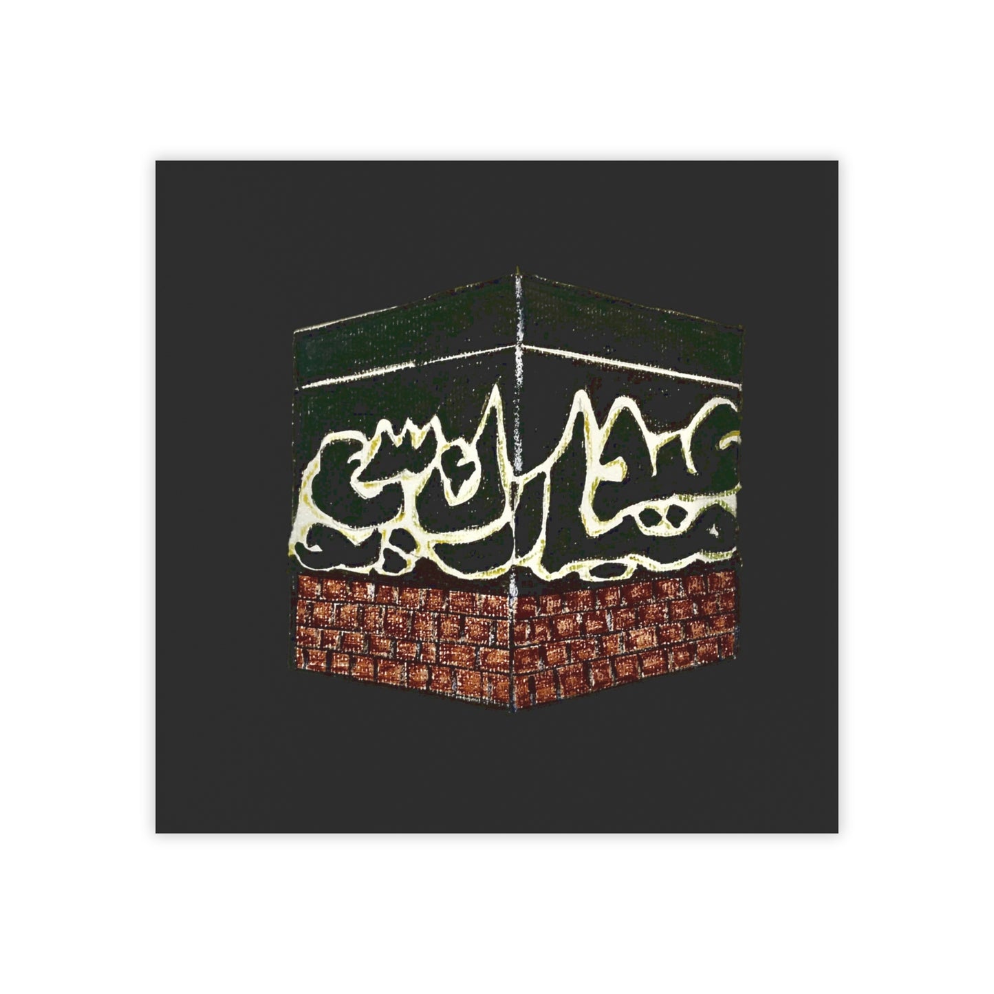 Islamic Kaaba-Themed Post-it® Note Pads - Perfect for Ramadan and Daily Use
