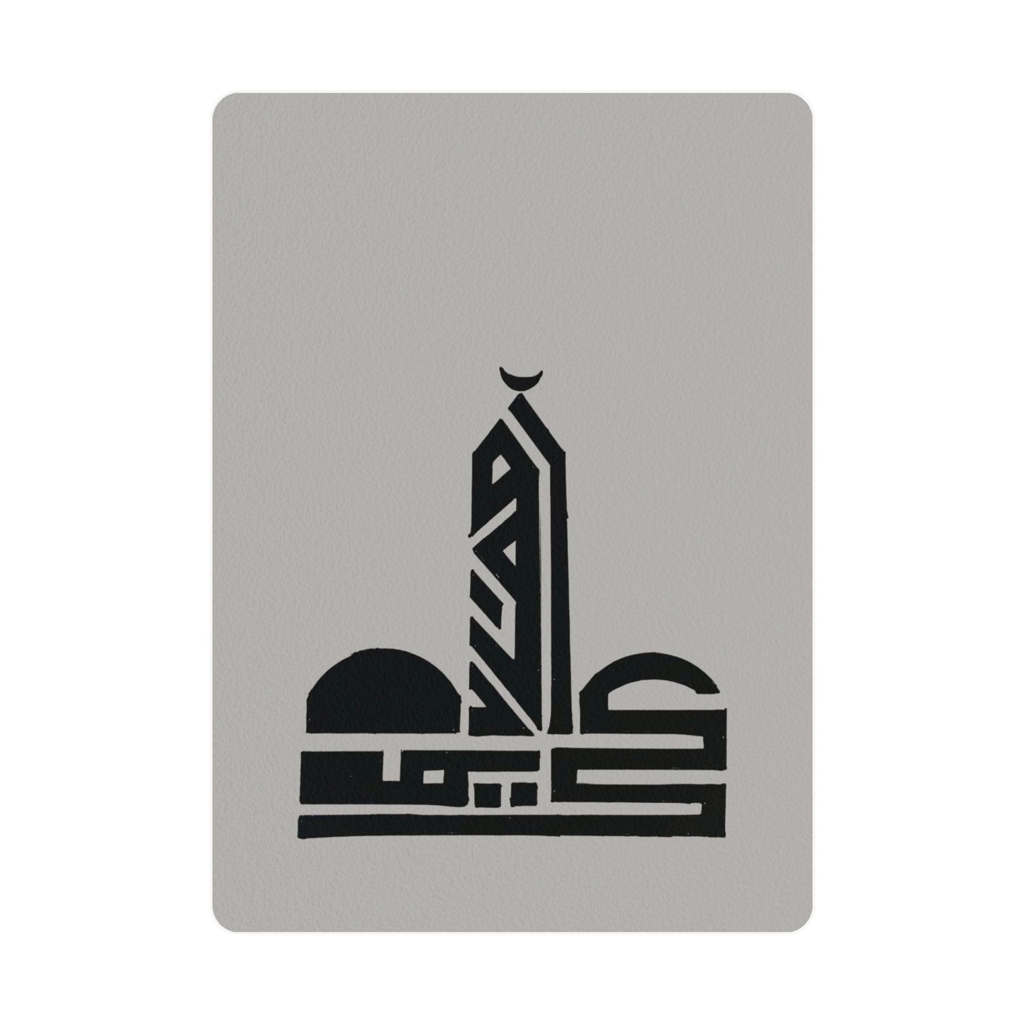Artistic Mosque Postcards Set - 1, 15, 30, or 45 Pcs