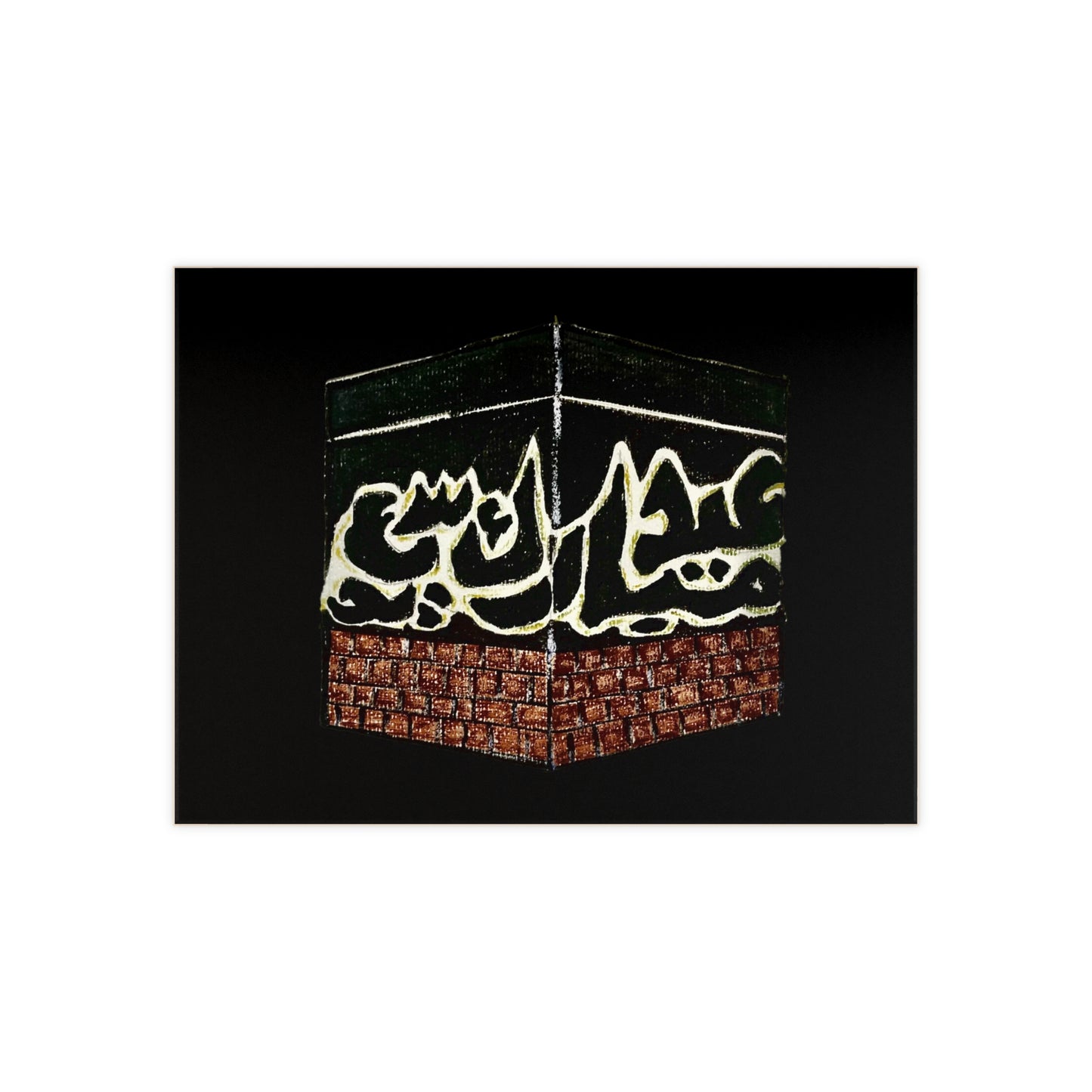 Islamic Art Ceramic Photo Tile - Unique Home Decor for Muslim Celebrations