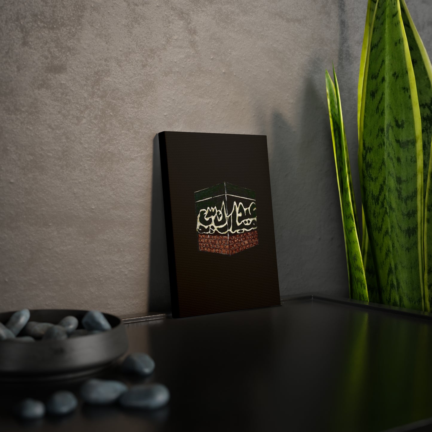 Islamic Canvas Photo Tile - Stunning Wall Art for Home Decor