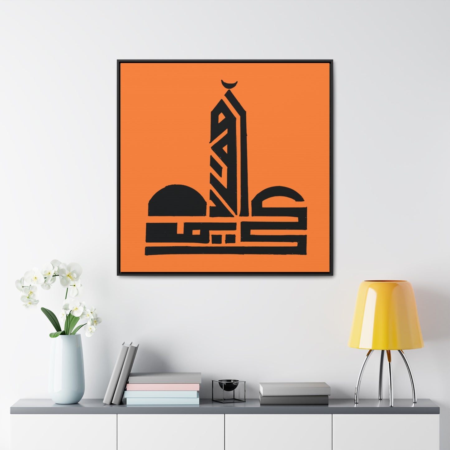 Modern Islamic Art Canvas Wrap - Framed Wall Decor