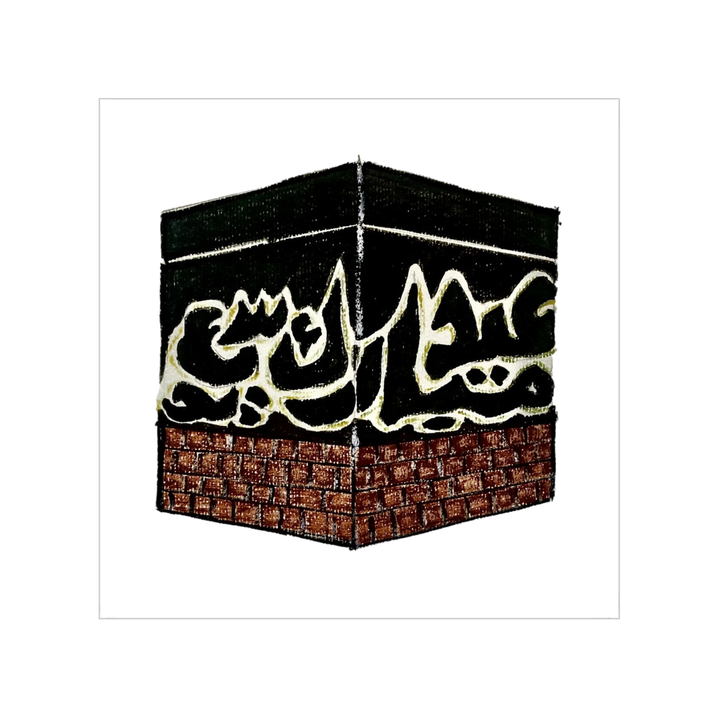 Transparent Outdoor Sticker - Kaaba Design for Car, Laptop, and Décor