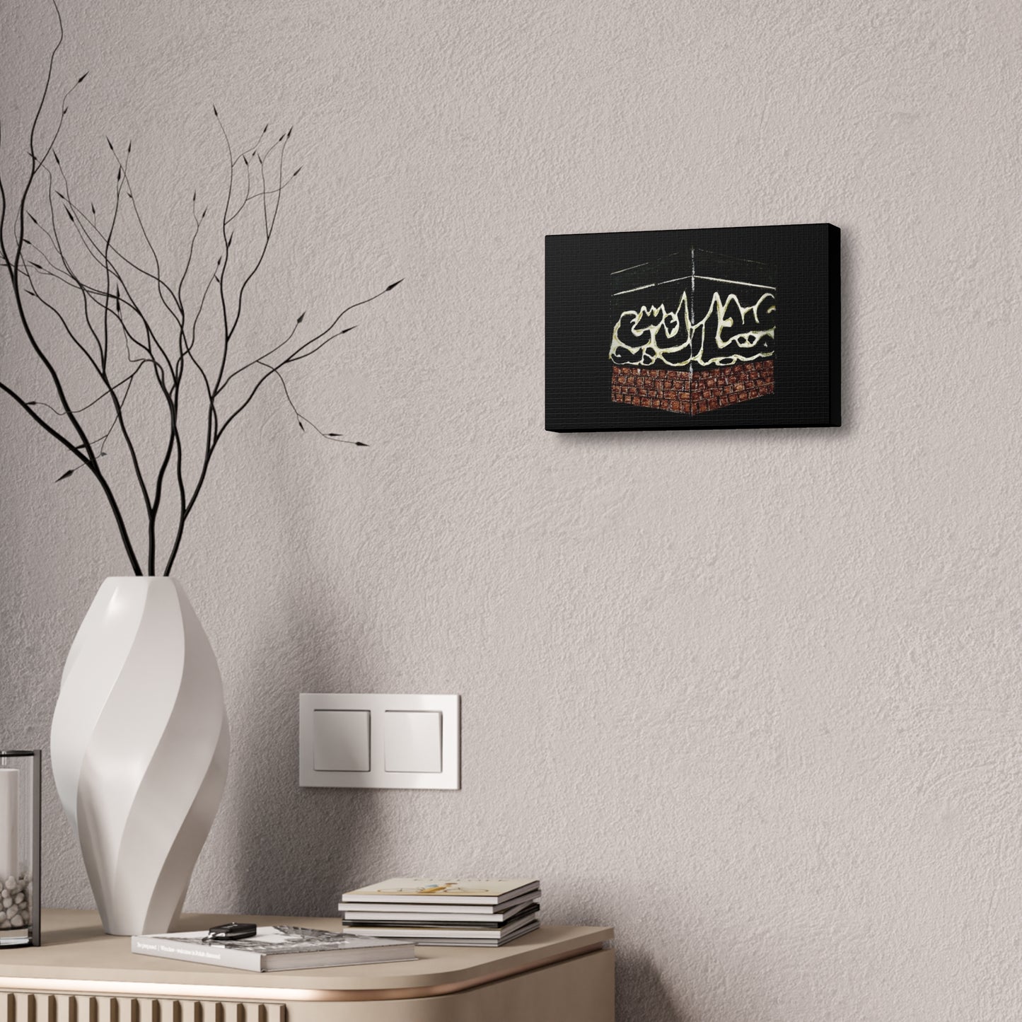 Islamic Art Stretched Canvas - 5' Wall Decor