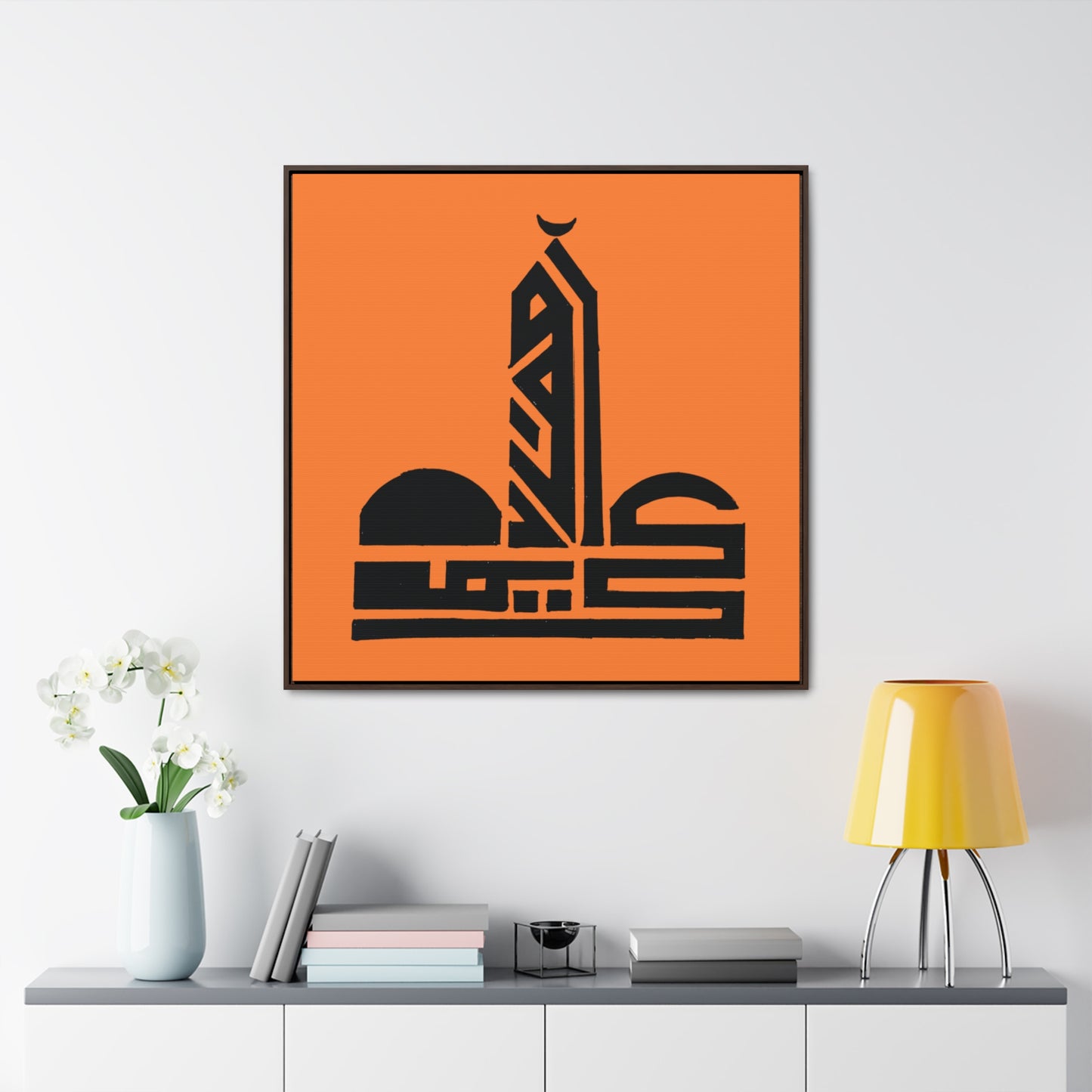 Modern Islamic Art Canvas Wrap - Framed Wall Decor