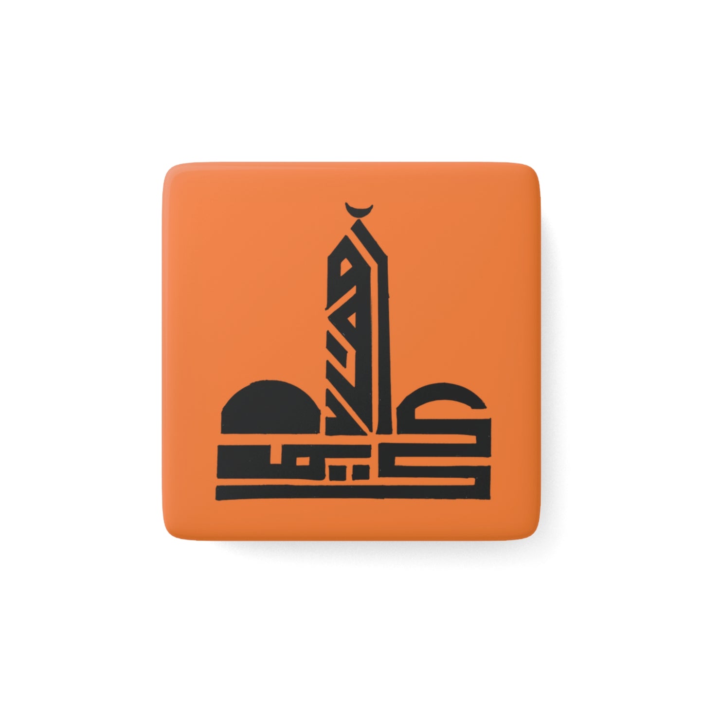 Artistic Square Porcelain Magnet - Inspirational Mosque Design