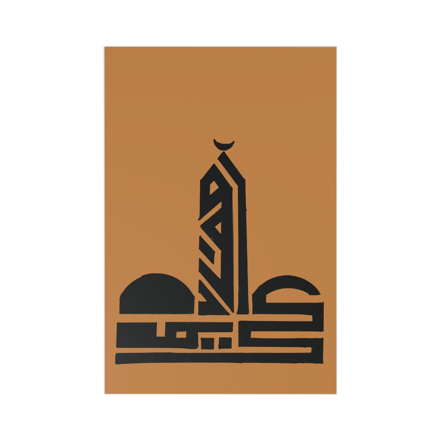 Set of 7 Unique Islamic Art Postcards - Minimalist Design