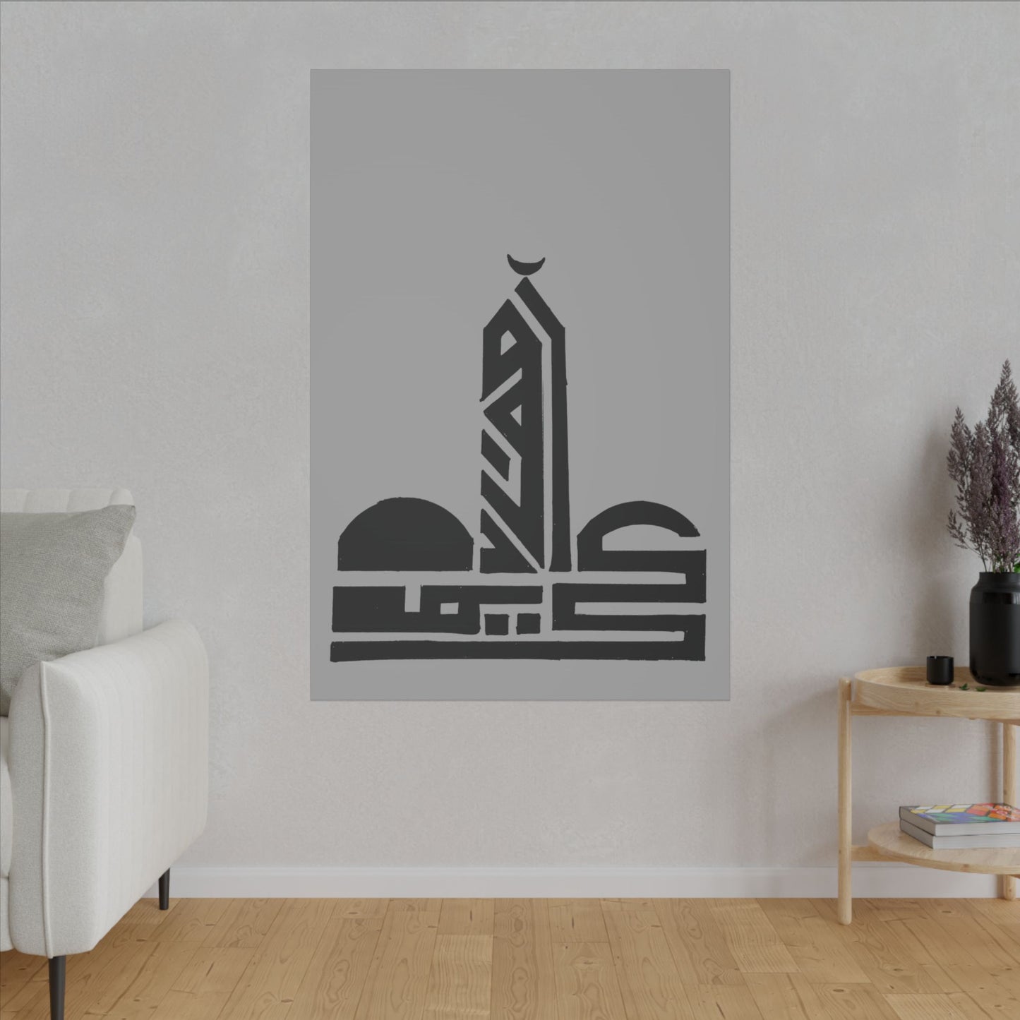 Matte Canvas, Stretched, 0.75" (Multi-Size)