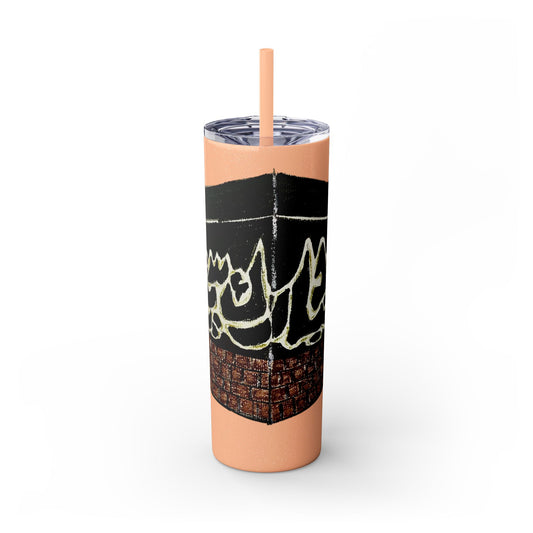 Islamic Skinny Tumbler with Straw - 20oz, Elegant Calligraphy Design