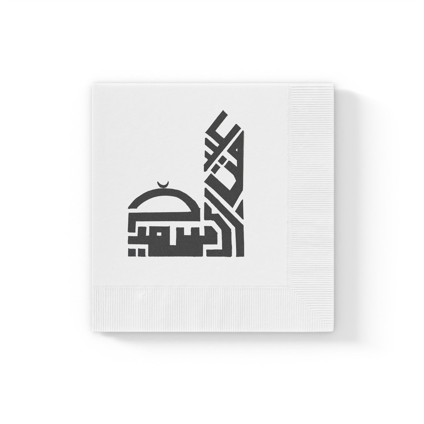 Elegant Mosque-Themed Coined Napkins for Celebration Events