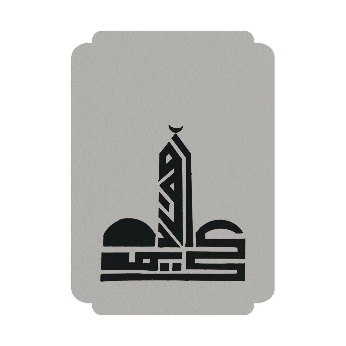 Artistic Mosque Postcards Set - 1, 15, 30, or 45 Pcs