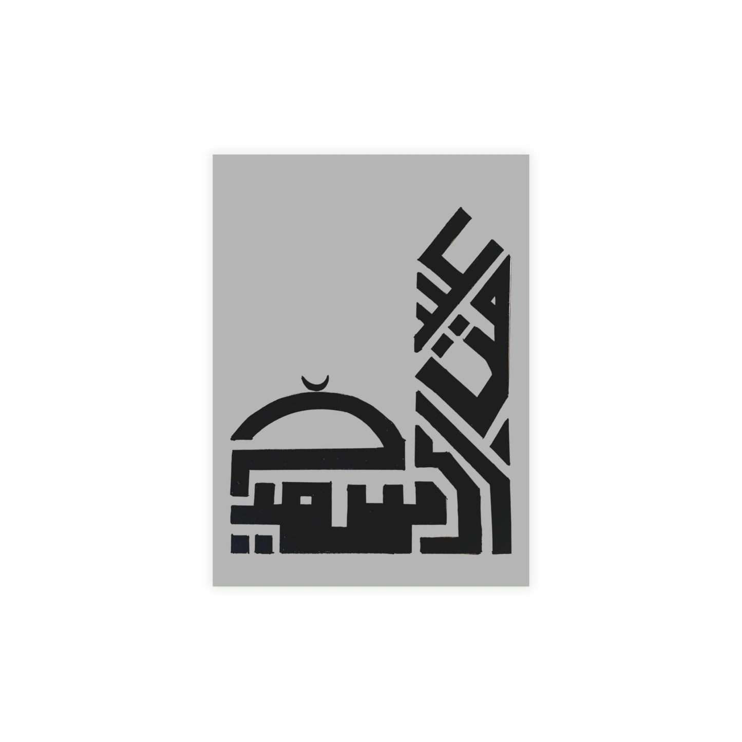 Islamic Art Postcard Bundle | Elegant Handmade Cards with Envelopes
