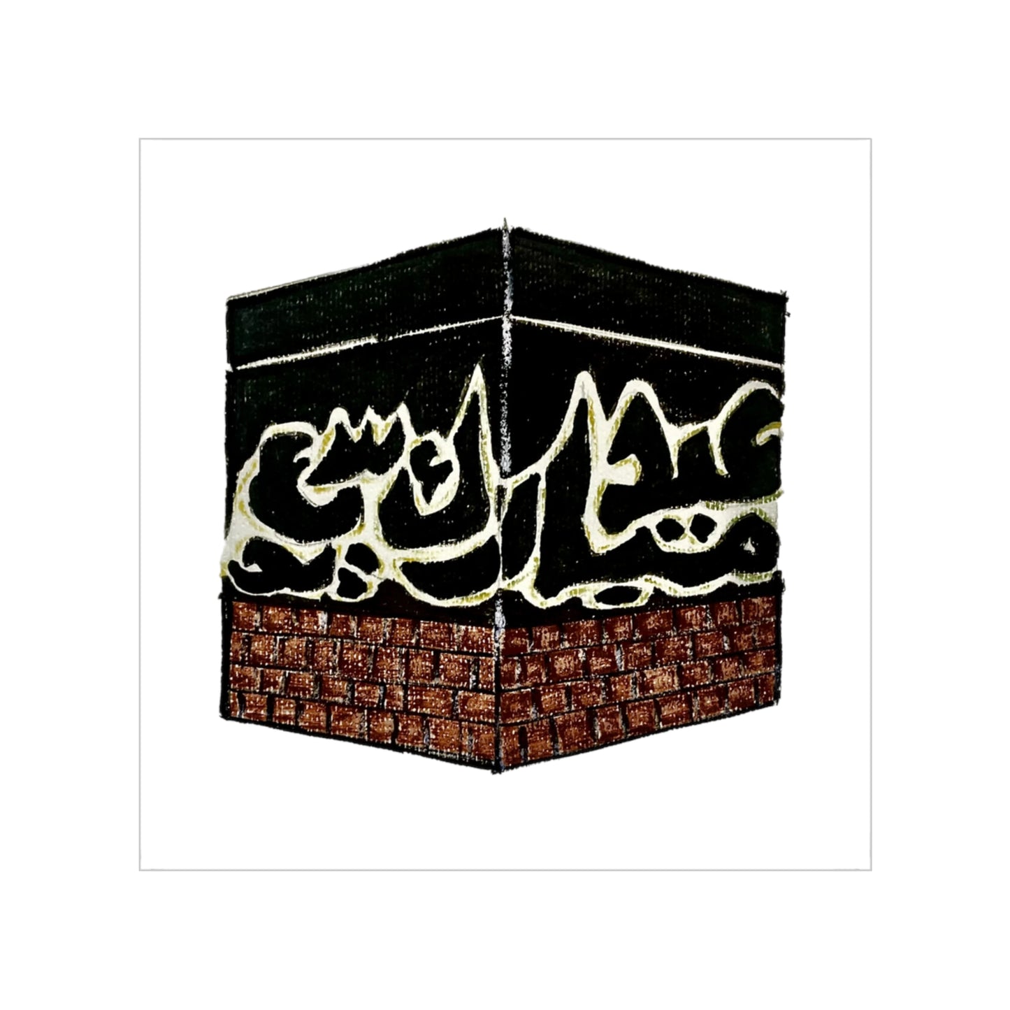 Transparent Outdoor Sticker - Kaaba Design for Car, Laptop, and Décor