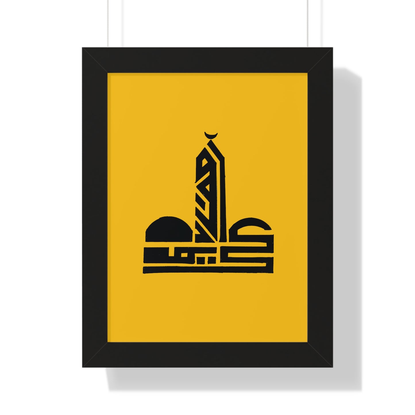 Framed Vertical Poster