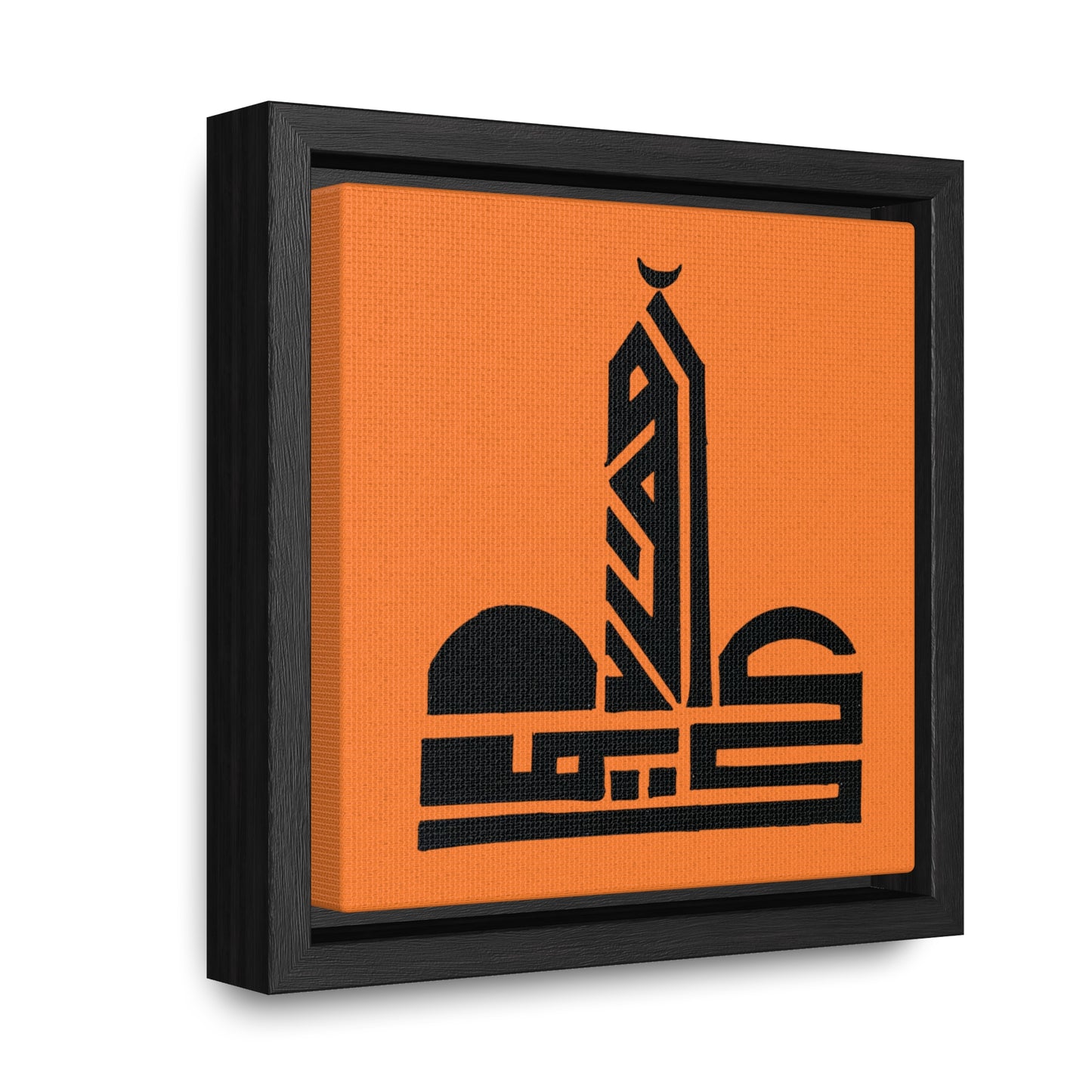 Modern Islamic Art Canvas Wrap - Framed Wall Decor