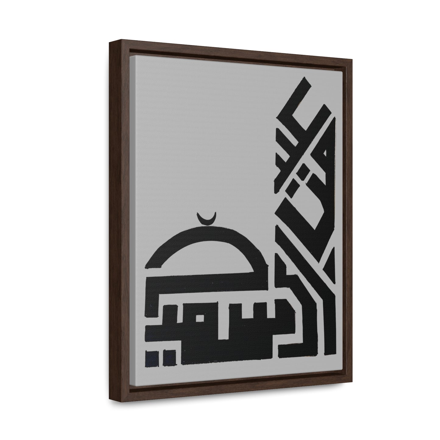 Modern Islamic Art Gallery Canvas Wrap - Vertical Framed Wall Decor