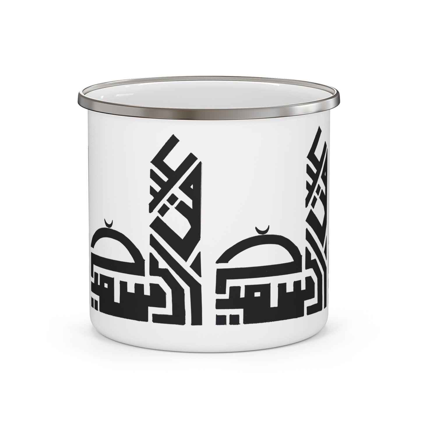 Stylish Enamel Camping Mug with Arabic Calligraphy Design