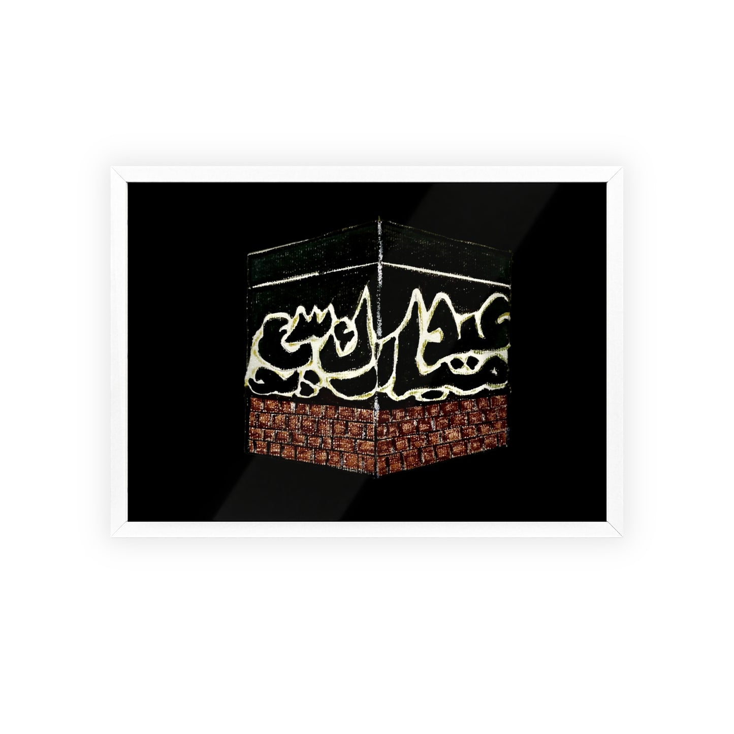 Islamic Art Poster with Wooden Frame - Mecca Kaaba Design