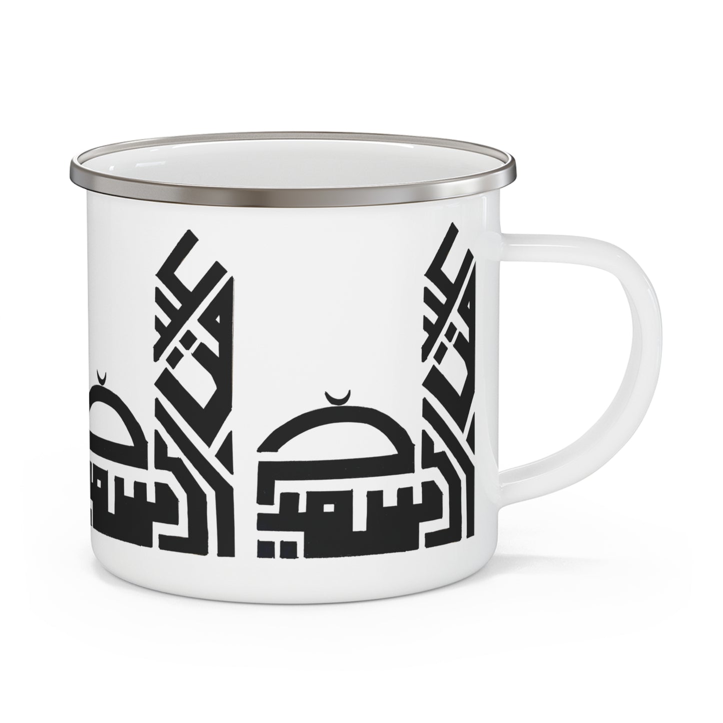 Stylish Enamel Camping Mug with Arabic Calligraphy Design