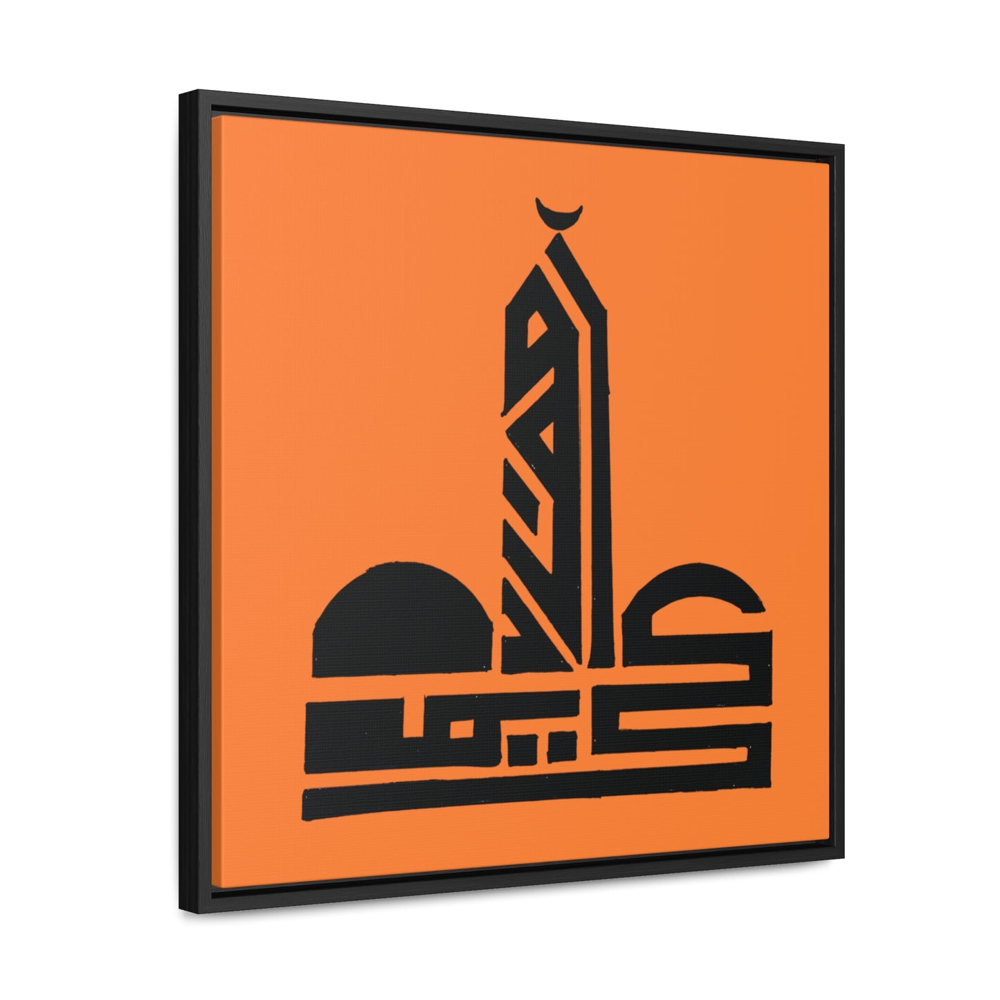 Modern Islamic Art Canvas Wrap - Framed Wall Decor