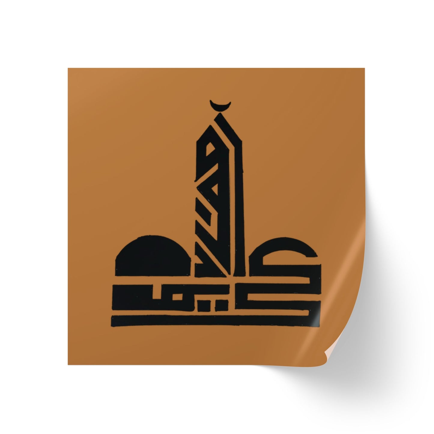 Unique Mosque Design Square Sticker Label Rolls – Perfect for Events & Spiritual Gatherings