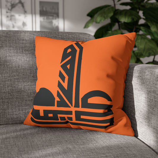 Faux Suede Square Pillowcase