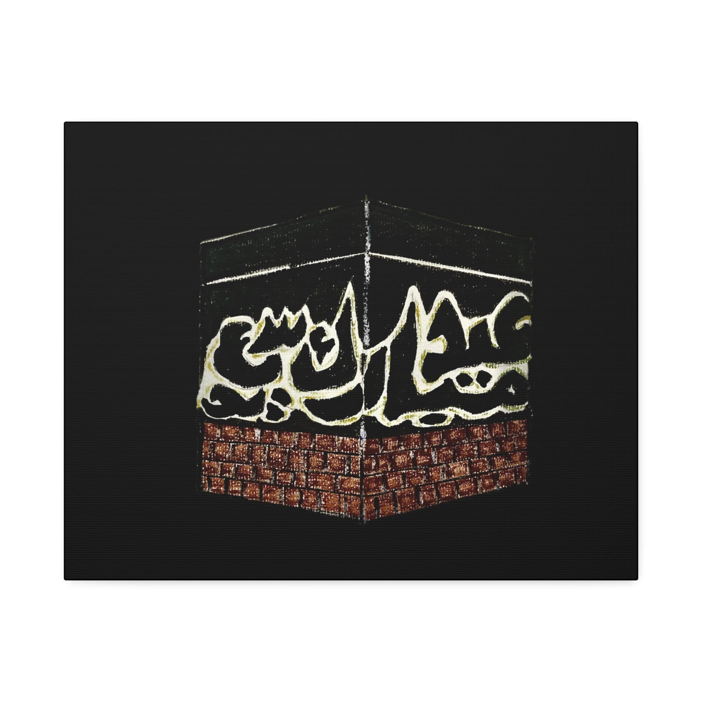 Islamic Art Stretched Canvas - 5' Wall Decor