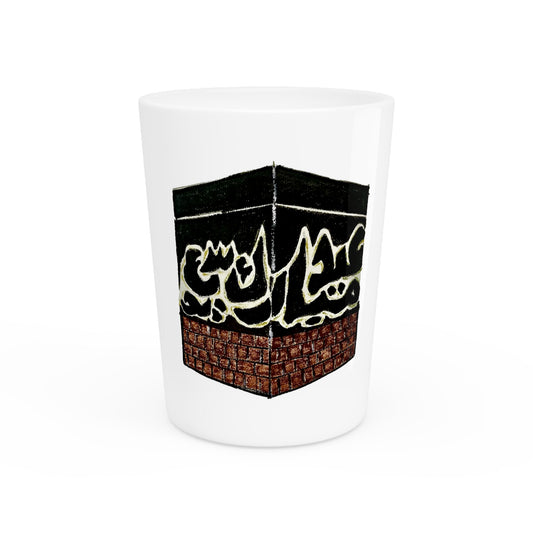Islamic Kaaba Design Shot Glass - Perfect for Celebrations & Gatherings