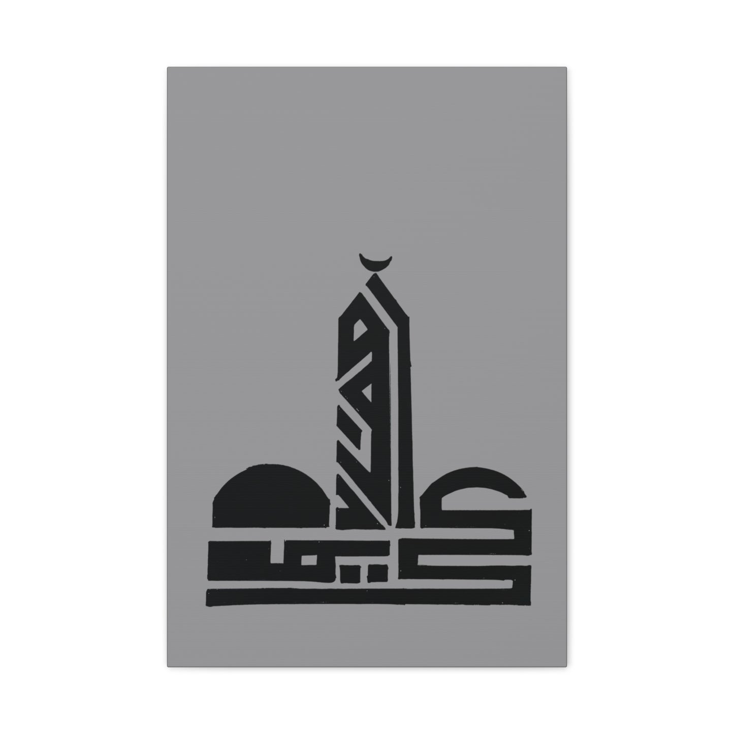 Islamic Art Canvas Print - Classic Mosque Design - Home Decor