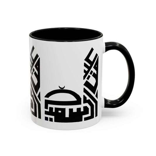 Elegant Islamic Design Coffee Mug - 11oz & 15oz