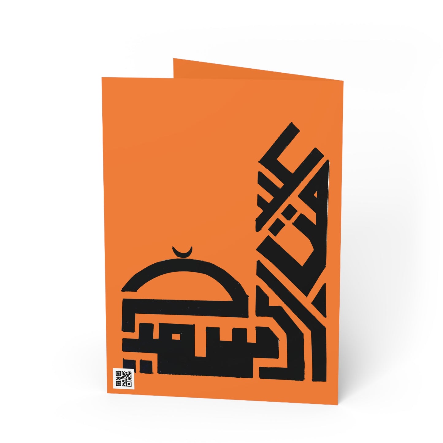 Eid Mubarak Greeting Cards - Stylish Orange Design