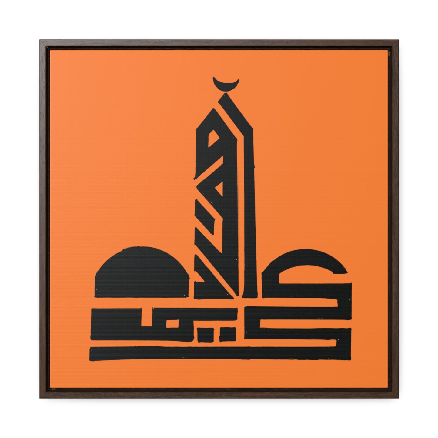 Modern Islamic Art Canvas Wrap - Framed Wall Decor