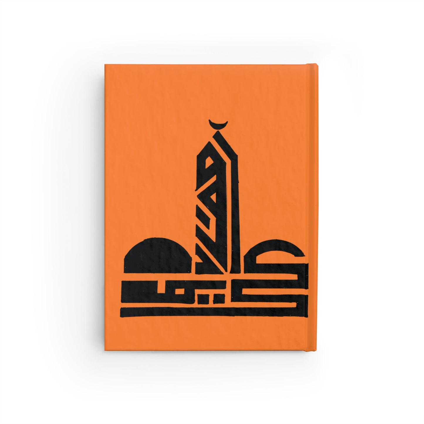 Cultural Inspiration Journal - Ruled Line with Abstract Design