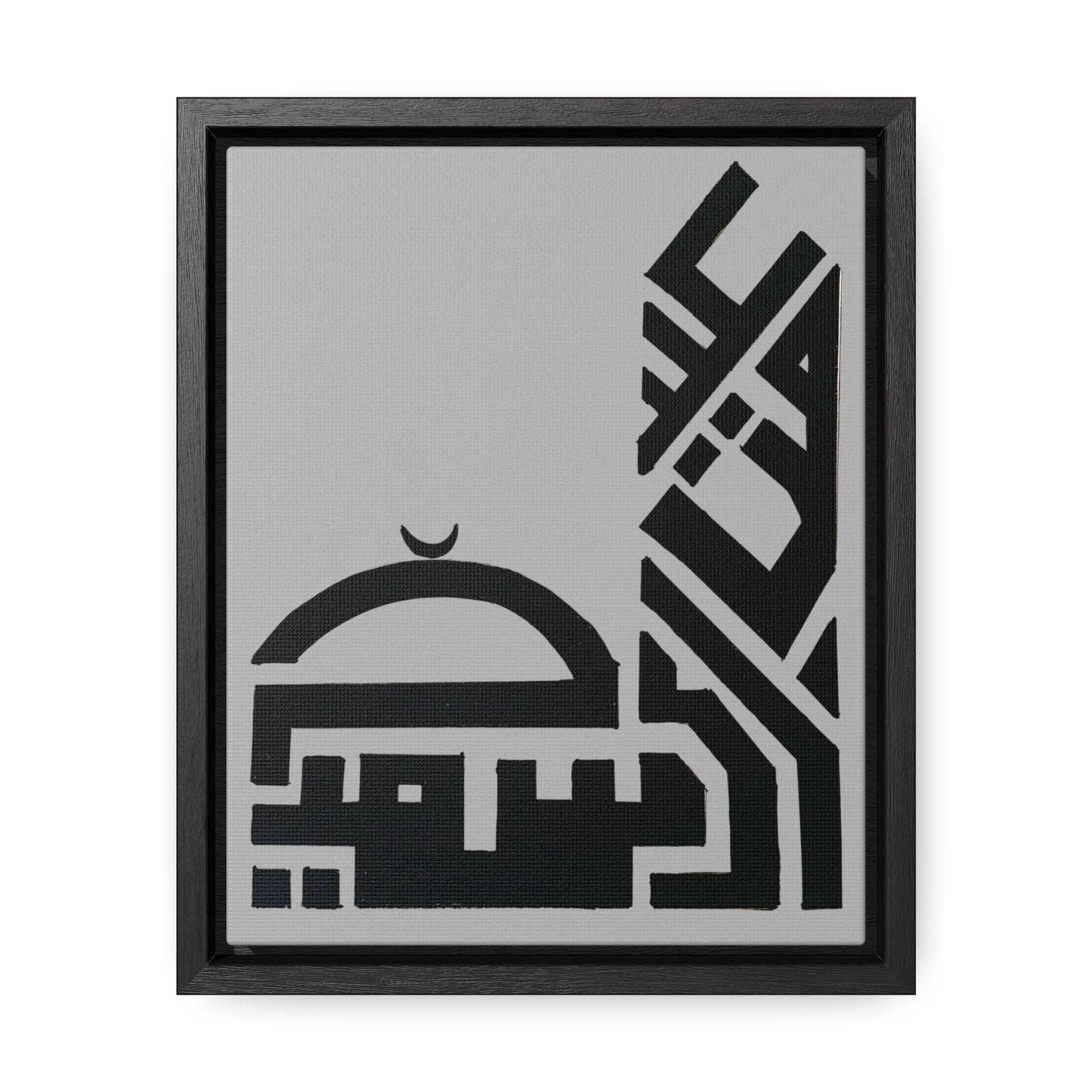 Modern Islamic Art Gallery Canvas Wrap - Vertical Framed Wall Decor