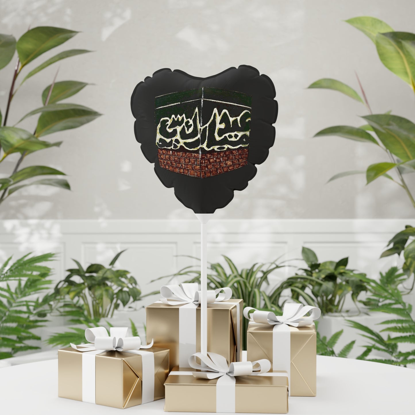 Heart-Shaped 11" Balloon with Inspirational Quranic Design
