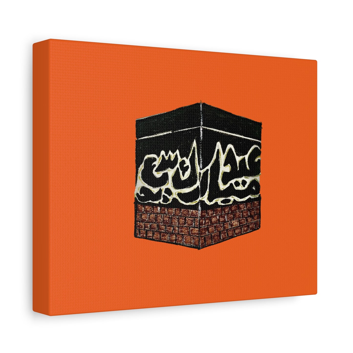 Islamic Art Canvas Print - Vibrant Stretched Wall Decor for Home