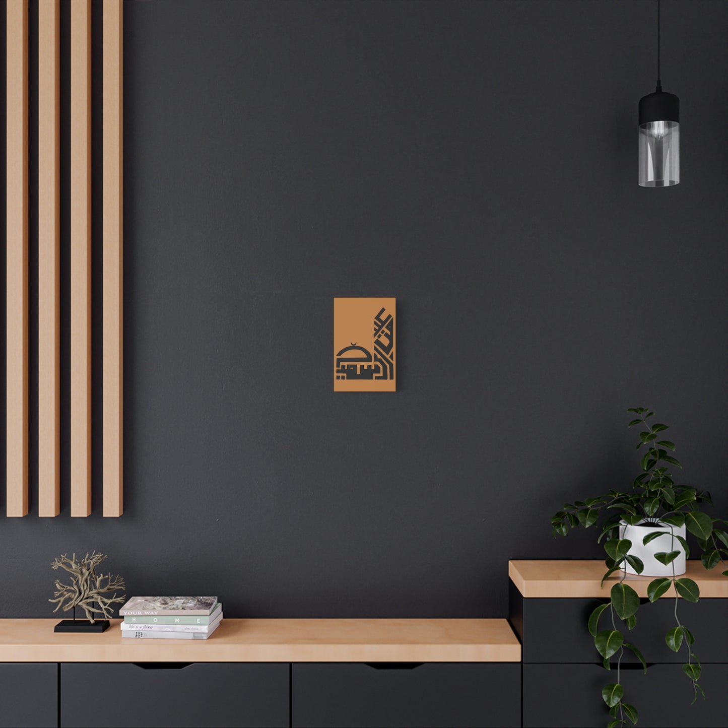 Islamic Art Canvas Print - Classic Wall Decor with Arabic Calligraphy