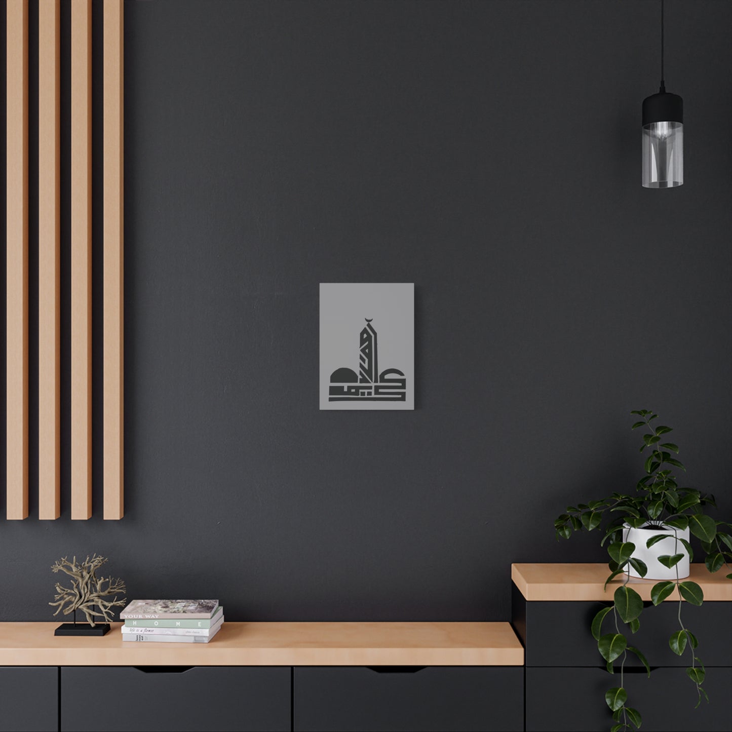 Islamic Art Canvas Print - Classic Mosque Design - Home Decor