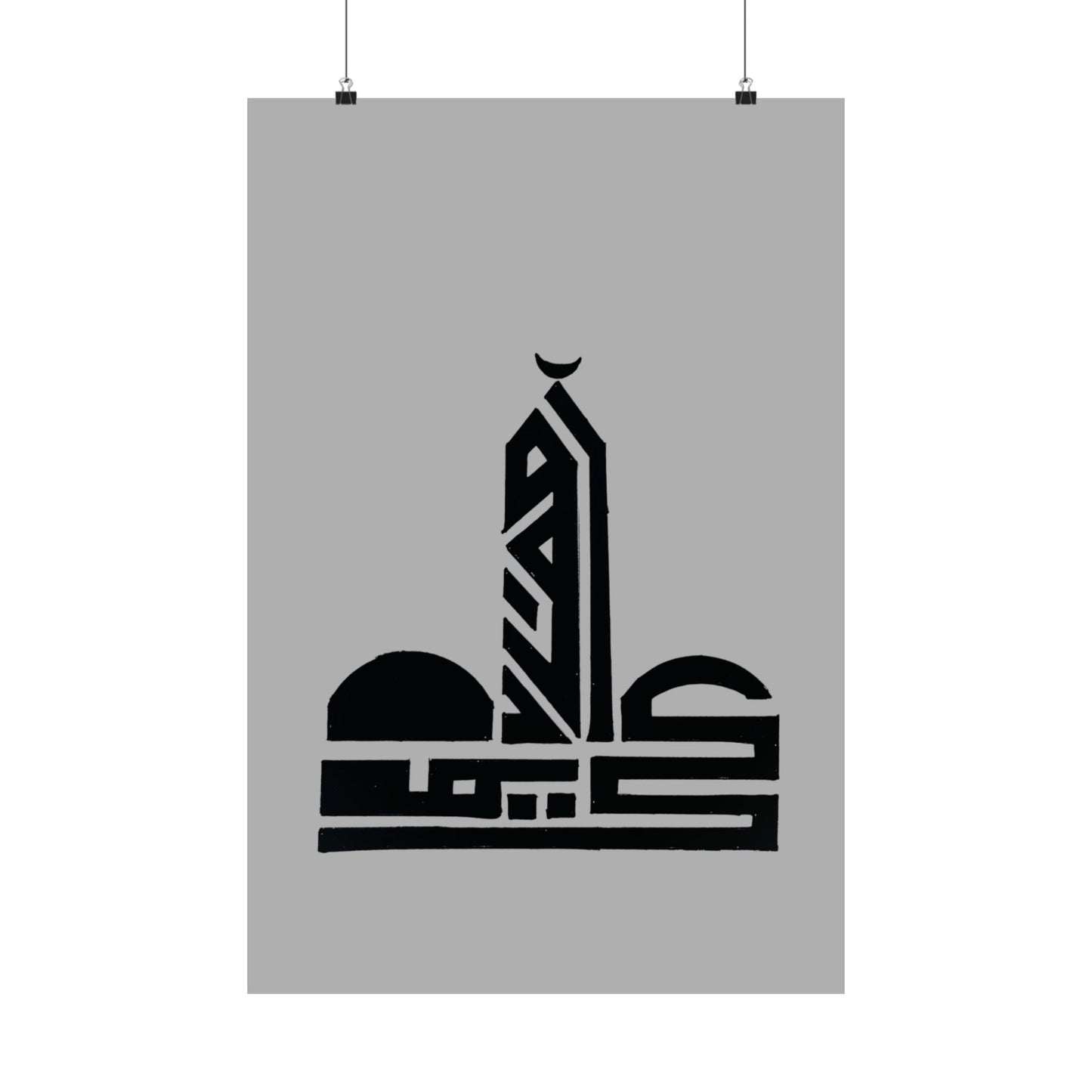 Satin Posters (300gsm)