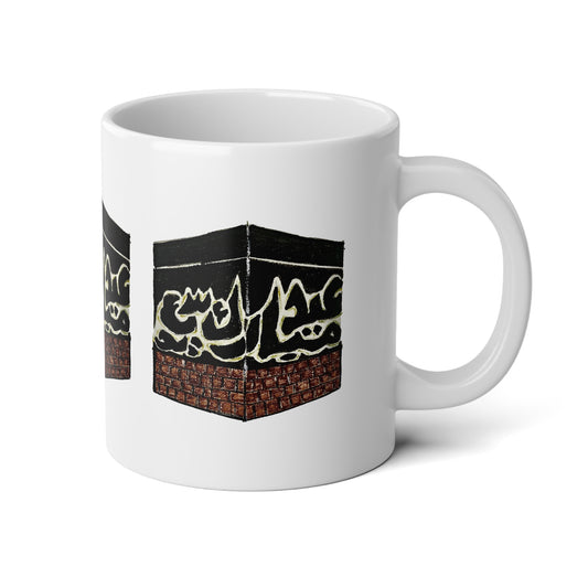 Jumbo 20oz Mug with Kaaba Design - Perfect for Coffee Lovers and Gifts
